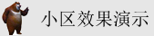 啊啊啊操我啊啊啊啊啊啊啊操我啊啊啊好爽啊啊啊操我啊啊啊好爽啊啊啊操我